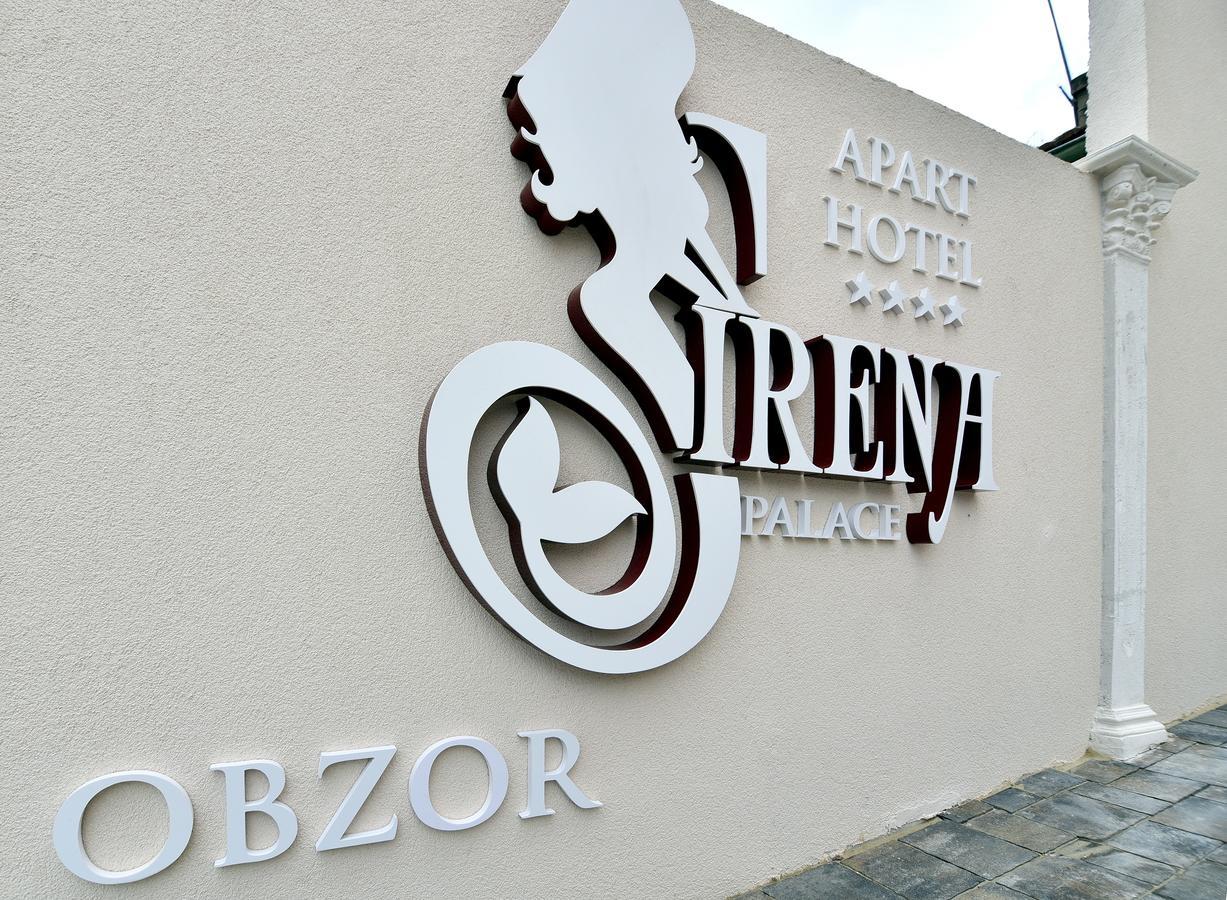 Sirena Palace Family Hotel Obzor Esterno foto